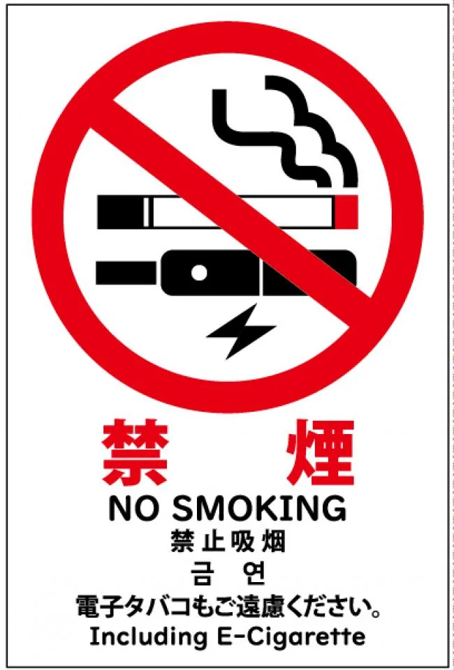 ※代車用シール&禁煙シール 5セット