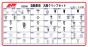 汎用クリップセット