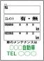 次回のオイル交換は!！