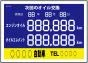 オイル交換＆メンテナンスシート200枚