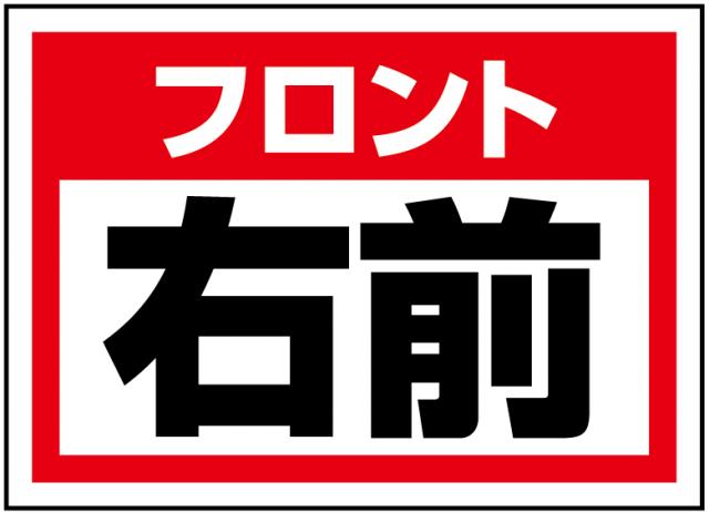 タイヤ交換ステッカー 50枚