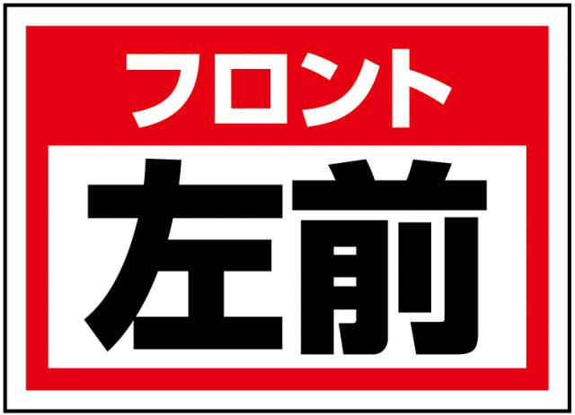 タイヤ交換ステッカー 50枚